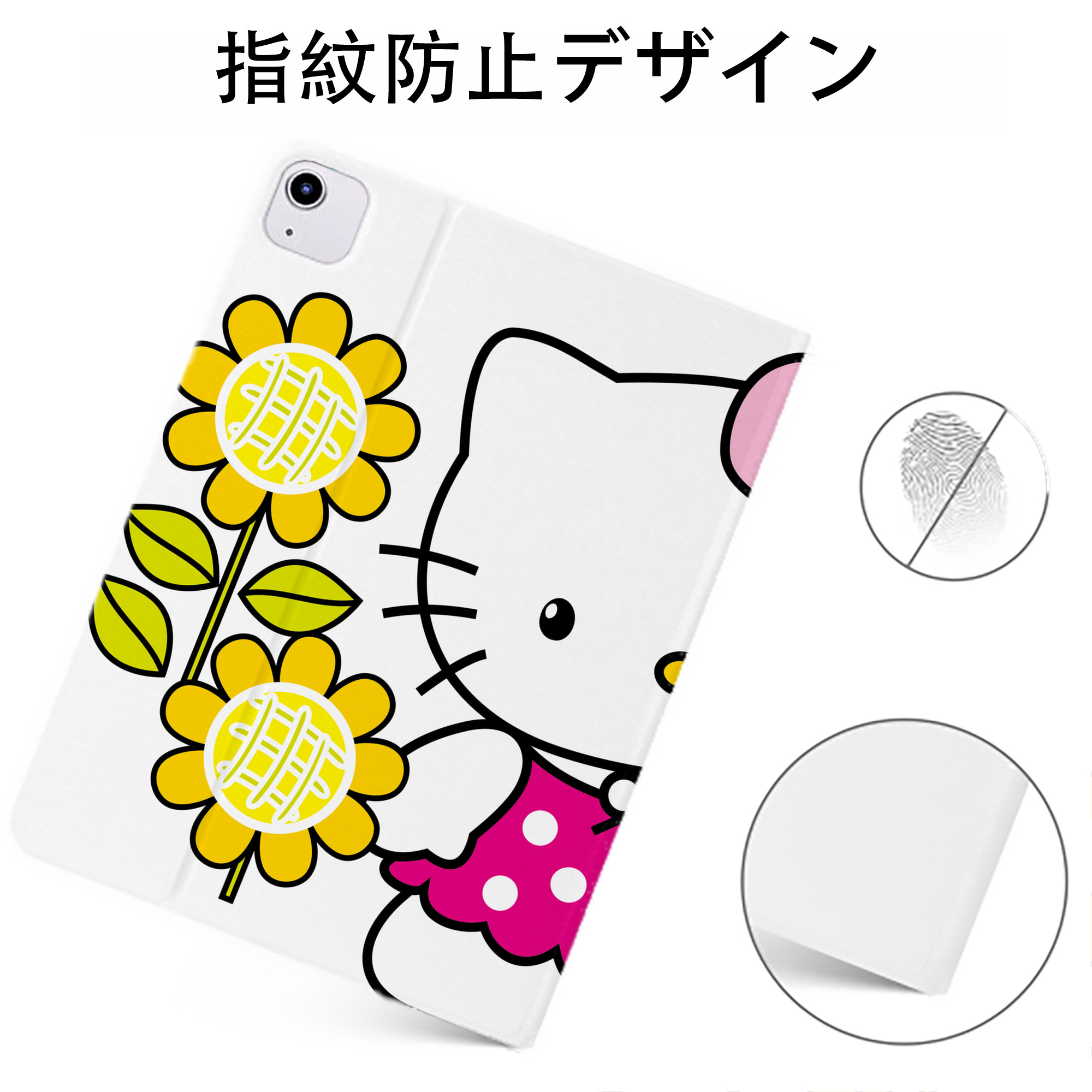 （画像用） Hello Kitty ハローキティ IPadケース ペンホルダー付き ブックスタイルデザイン